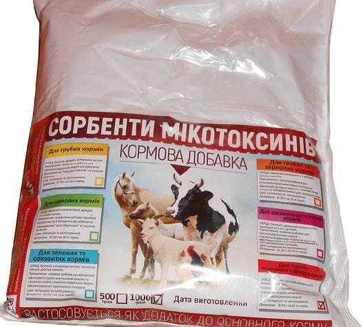 Сорбенти мікотоксинів для зернових кормів, 1 кг