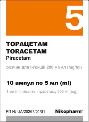 Торацетам розчин д/ін. 200 мг/мл по 5 мл №10 в амп. поліет.