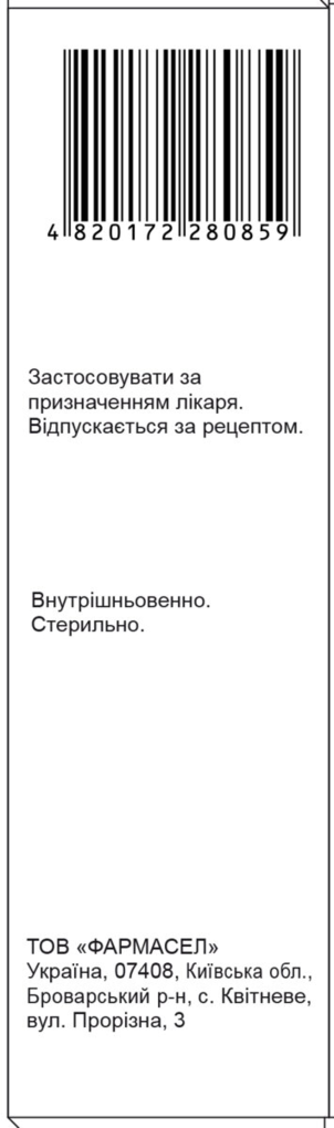 Торацетам розчин д/ін. 200 мг/мл по 5 мл №10 в амп. поліет.