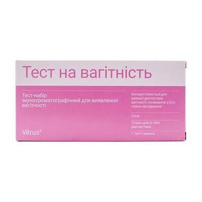 Тест-набір Verus ВАГІ-тест для визначення вагітності №1
