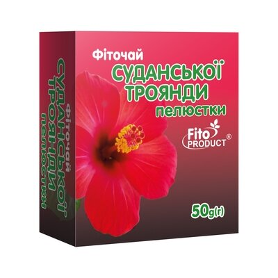 Фіточай Фітопродукт №20 Суданської троянди пелюстки по 50 г у пач.