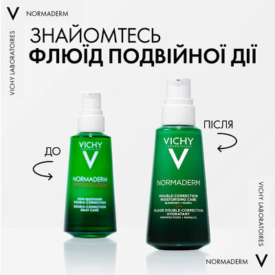 Флюїд для обличчя Vichy Normaderm подвійної дії для жирної схильної до недоліків шкіри, 50 мл
