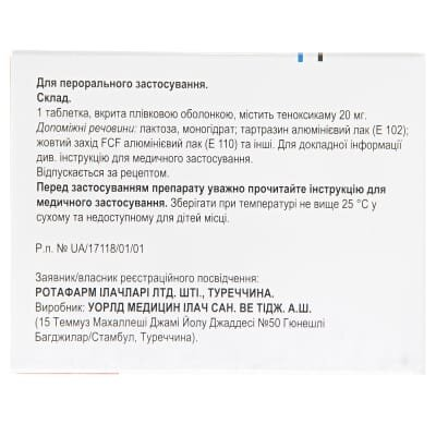Артоксан таблетки, в/плів. обол. по 20 мг №10 (10х1)