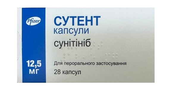 Сутент капсули по 12.5 мг №28 (7х4)