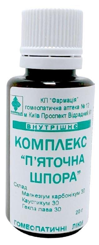 Комплекс Пяточна шпора КП Фармація гранули по 20 г у флак.