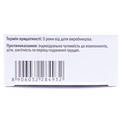 Феміменс капсули №30 (10х3)