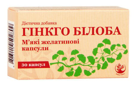 Гінкго Білоба Arbor Vitae м'які желатинові капсули №30
