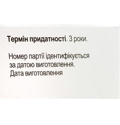 Ангремол Дента емульгель по 20 г у тубах