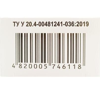 Ангремол Дента емульгель по 20 г у тубах
