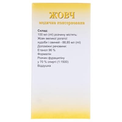 Жовч медична консервована розчин н/ш по 250 мл у пляш.