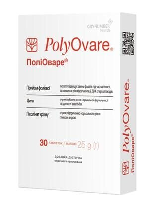 ПоліОваре PolyOvare таблетки №30