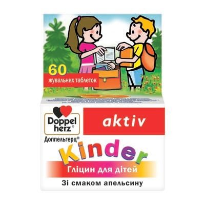 Доппельгерц Kinder Гліцин + Вітаміни для дітей з 3 років зі смаком апельсину табл. жувал. №60 у флак.