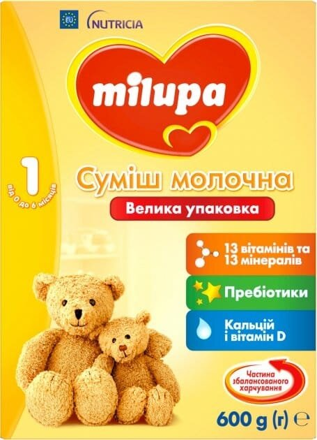 Суміш суха молочна Milupa 1 для дітей від 0 до 6 місяців, 600 г