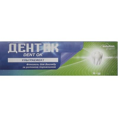 Фітогель для ротової порожнини Solution Pharm ДентОК Ультраефект, 30 г