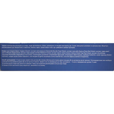 Фітогель для ротової порожнини Solution Pharm ДентОК Ультраефект, 30 г