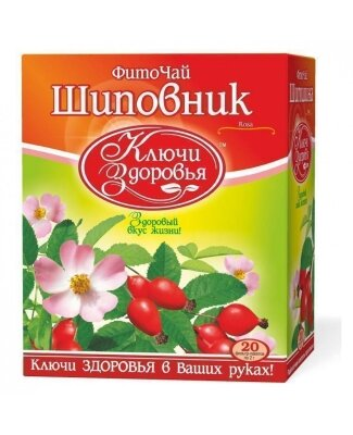 Фіточай Ключі Здоров'я Шипшина по 2 г №20 у філ.-пак.