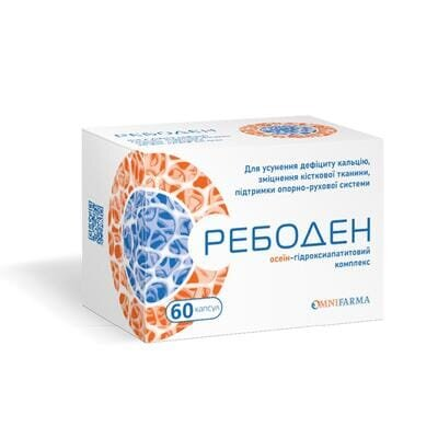 Ребоден капсули №60 (10х6)