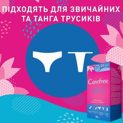 Прокладки щоденні Carefree Cotton Feel Flexiform гігієнічні, 30 шт