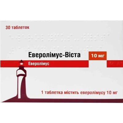 Еверолімус-Віста таблетки по 10 мг №30 (5х6)