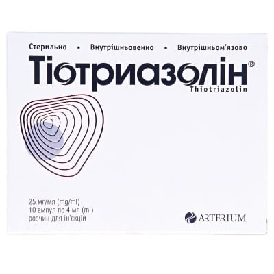 Тіотриазолін розчин д/ін. 2.5 % по 4 мл №10 в амп.