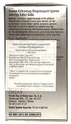 Магній Orzax Ocean Extramag, 30 таблеток
