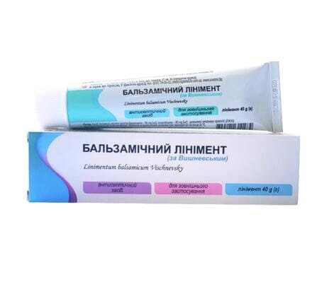 Бальзамічний лінімент (за Вишневським) лінімент по 40 г у тубах