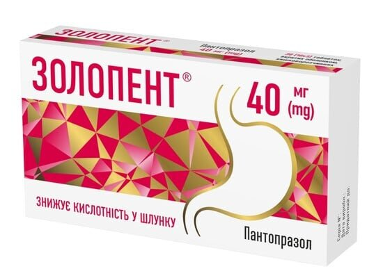 Золопент таблетки, в/о, киш./розч. по 40 мг №30 (10х3)