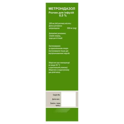 Метронідазол розчин д/інф. 0.5 % по 100 мл у конт.