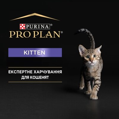 Корм вологий для кошенят Purina Pro Plan Junior паштет з куркою, 85 г
