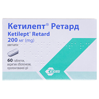 Кетилепт ретард таблетки, в/о, прол./д. по 200 мг №60 (10х6)