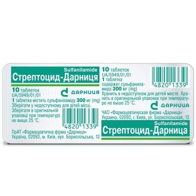 Стрептоцид-Дарниця таблетки по 300 мг №10