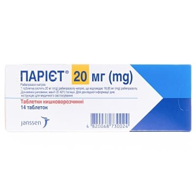 Парієт таблетки киш./розч. по 20 мг №14