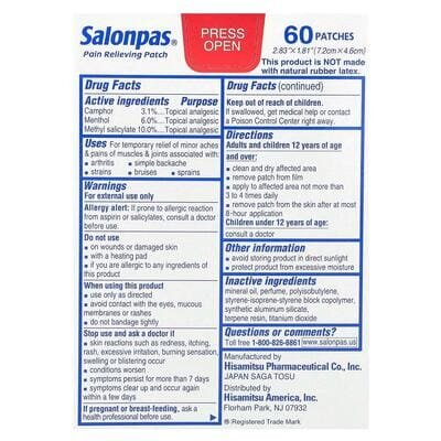 Пластир медичний Salonpas знеболюючий 7,2 x 4,6 см, 60 штук