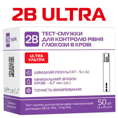 Тест-смужки 2В Ultra для глюкометра, 50 штук (2х25)
