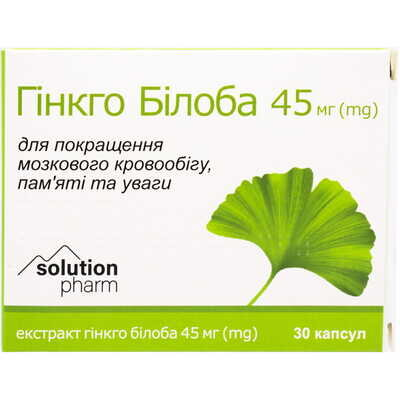 Гінкго Білоба Solution Pharm капсули по 45 мг №30