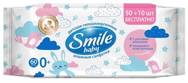 Серветки вологі Smile Baby 0+ дитячі з рисовим молочком, 60 шт