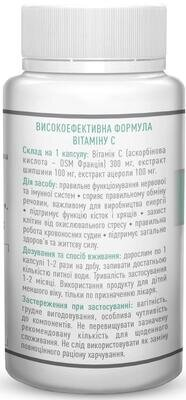 Вітамін С+ Рослина Карпат капсули №60