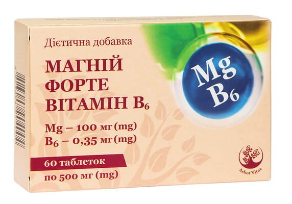 Магній Форте Вітамін В6 Arbor Vitae таблетки по 500 мг №60