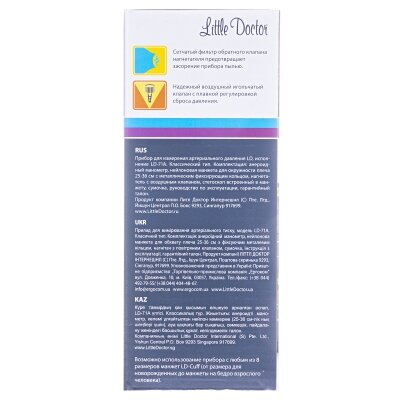 Тонометр Little Doctor LD-71А механічний зі стетоскопом