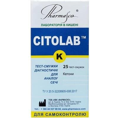 Тест-смужки Citolab K діагностичні для визначення кетонів (для самоконтролю), 25 штук