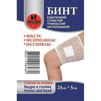 Бинт еластичний Торос Груп сітчастий трубчастий, 25 см х 5 см