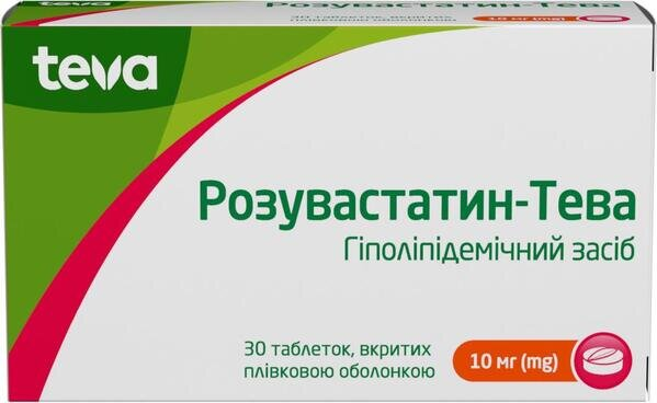 Розувастатин-Тева таблетки, в/плів. обол. по 10 мг №30 (10х3)
