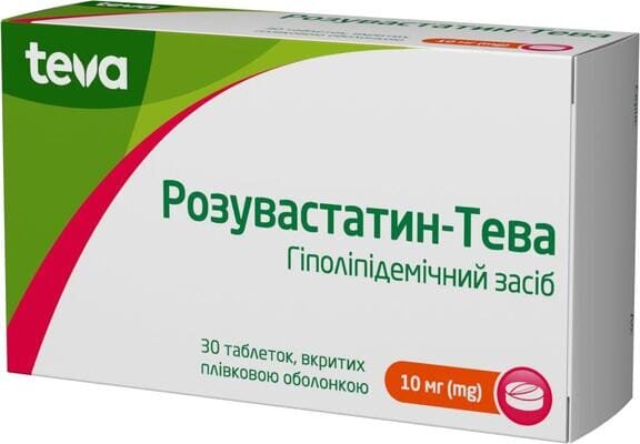 Розувастатин-Тева таблетки, в/плів. обол. по 10 мг №30 (10х3)