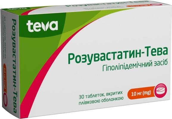 Розувастатин-Тева таблетки, в/плів. обол. по 10 мг №30 (10х3)