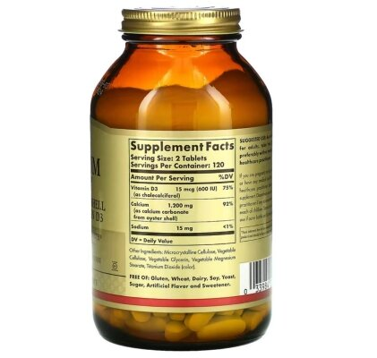 Кальцій з устричної шкаралупи Solgar Calcium 600 (from Oyster Shell with Vitamin D3) таблетки №240