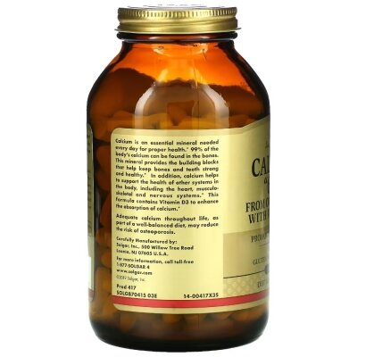 Кальцій з устричної шкаралупи Solgar Calcium 600 (from Oyster Shell with Vitamin D3) таблетки №240
