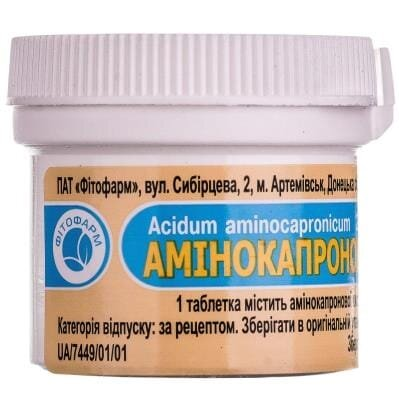 Амінокапронова кислота таблетки по 500 мг №20 у конт.