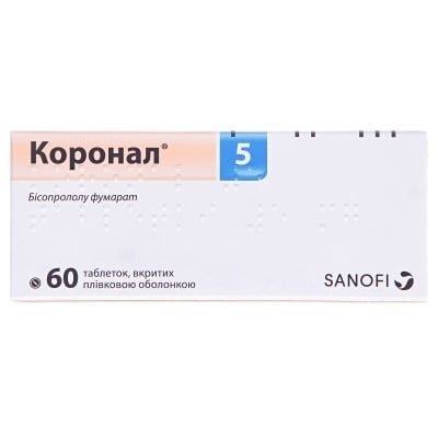 Коронал 5 таблетки, в/плів. обол. по 5 мг №60 (10х6)