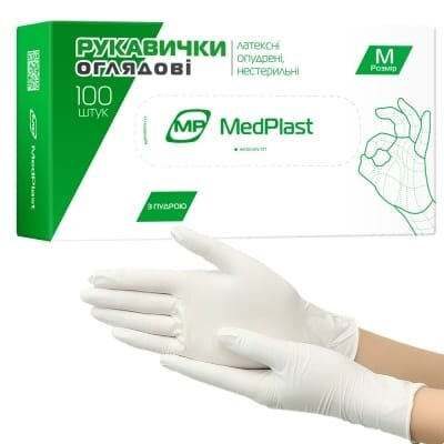 Рукавички оглядові MP MedPlast латексні з пудрою нестерильні, розмір M, пара