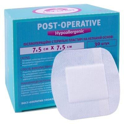 Пластир медичний Milplast Post-operative Hypoallergenic післяопераційний на нетканій основі, 7,5 см х 7,5 см, 1 штука